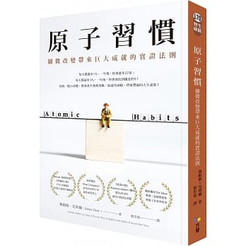 中文書暢銷榜100